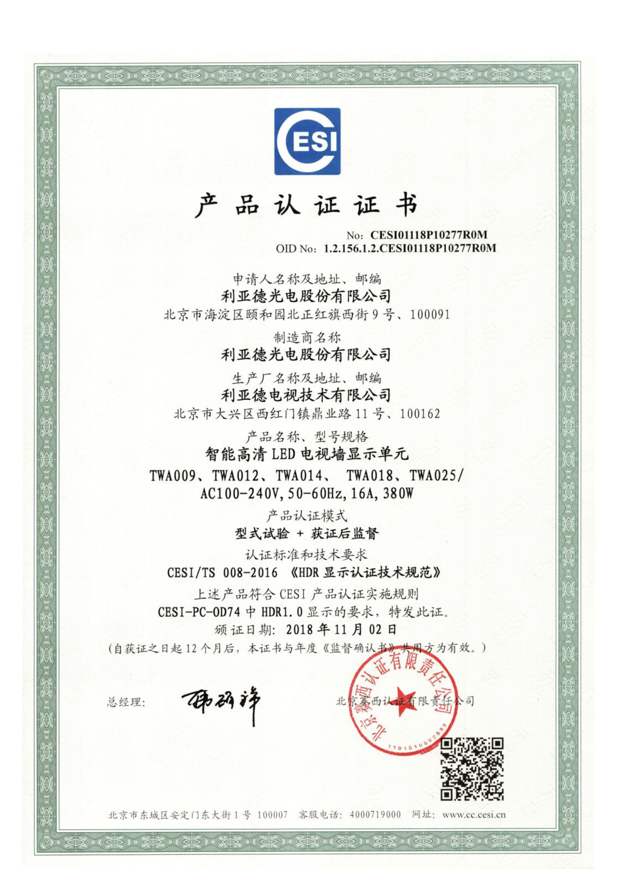 非凡国际·(中国游)体育官方网站