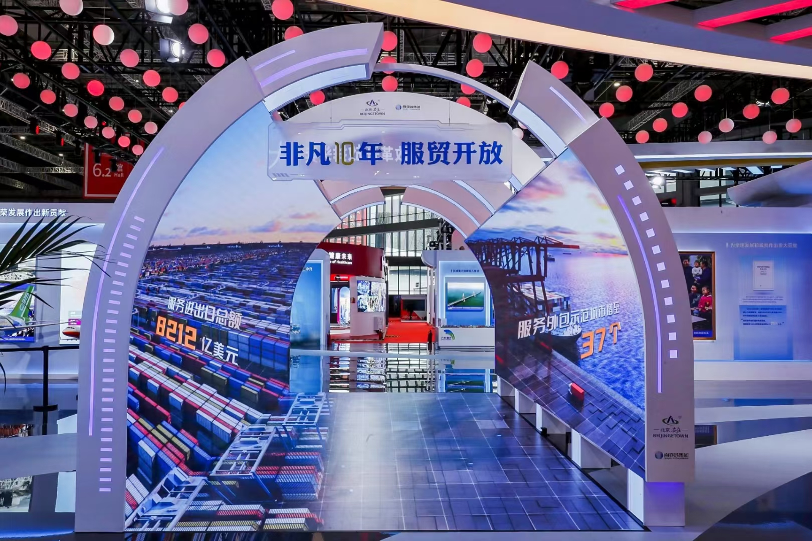 非凡国际·(中国游)体育官方网站