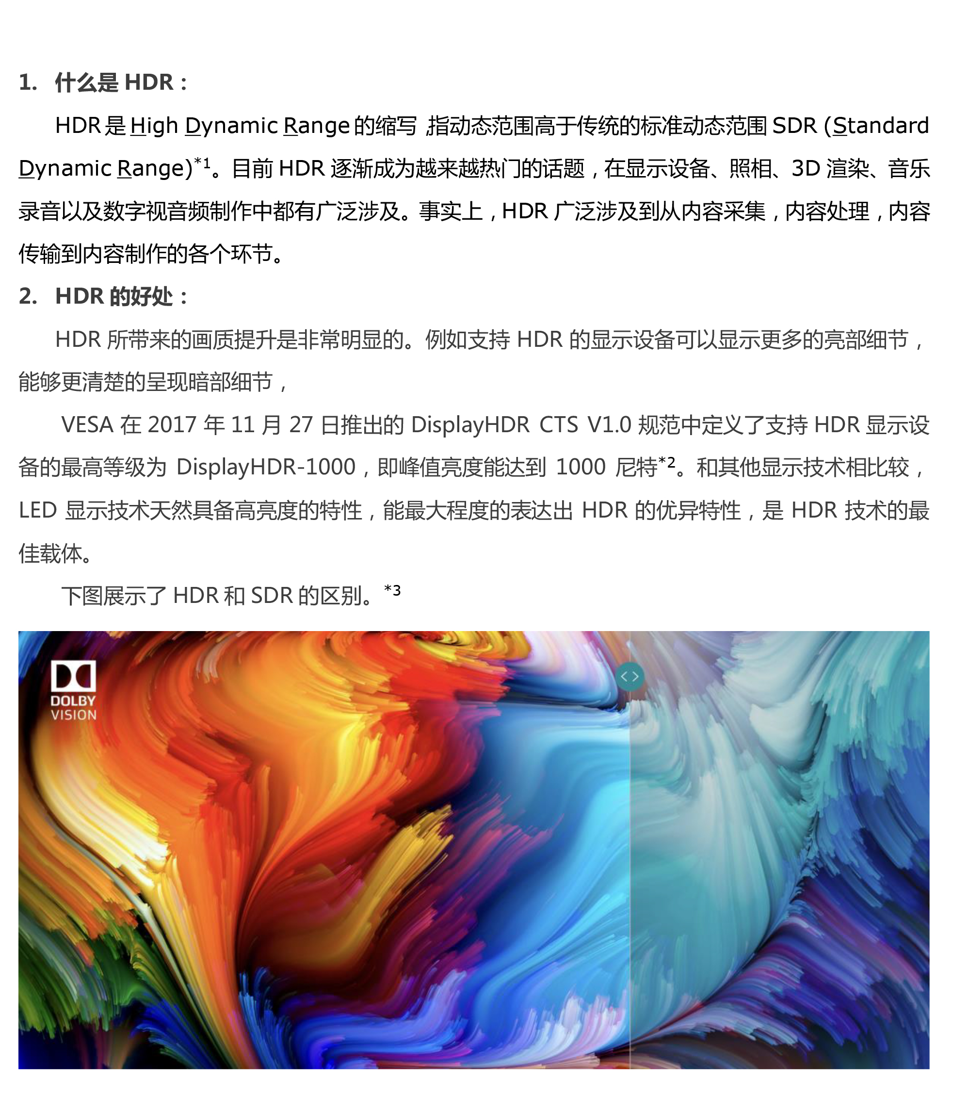 非凡国际·(中国游)体育官方网站