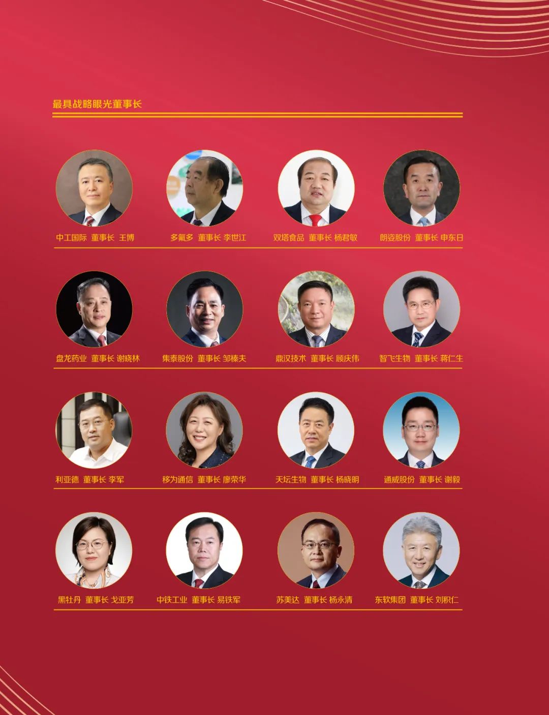 非凡国际·(中国游)体育官方网站