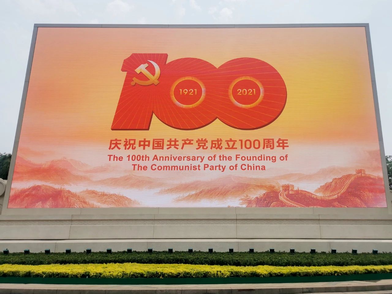 非凡国际·(中国游)体育官方网站