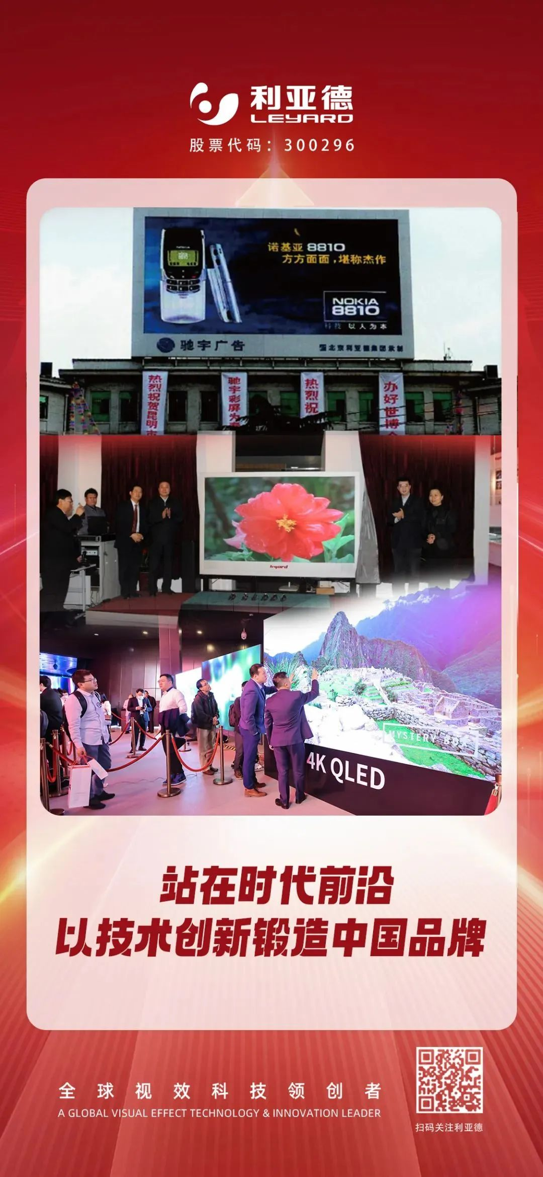 非凡国际·(中国游)体育官方网站