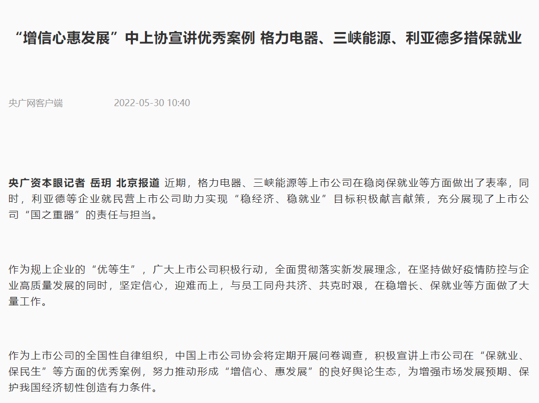 非凡国际·(中国游)体育官方网站