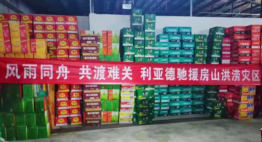 非凡国际·(中国游)体育官方网站