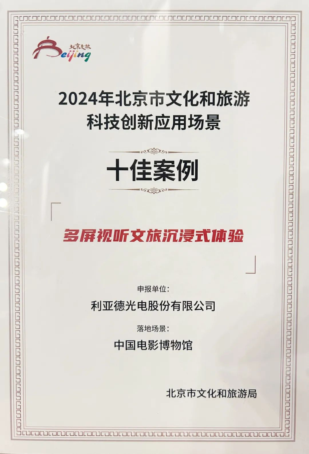 非凡国际·(中国游)体育官方网站