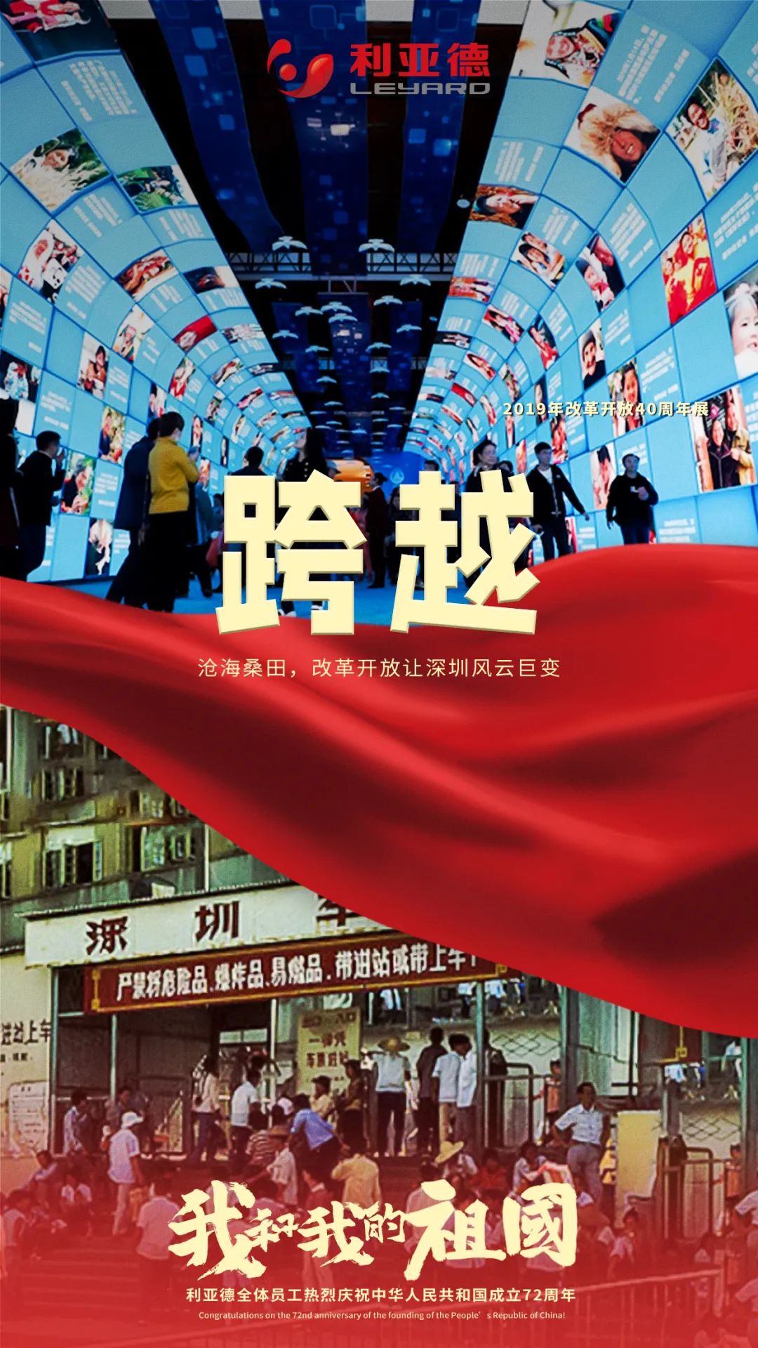 非凡国际·(中国游)体育官方网站