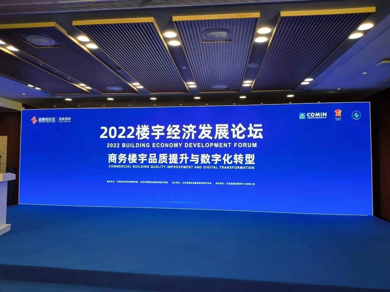 非凡国际·(中国游)体育官方网站