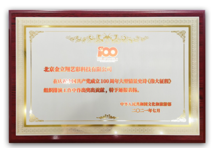 非凡国际·(中国游)体育官方网站