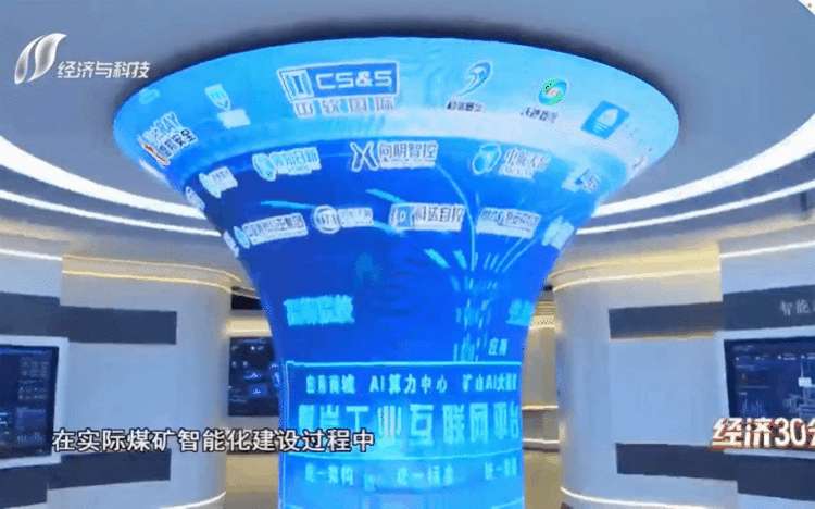 非凡国际·(中国游)体育官方网站