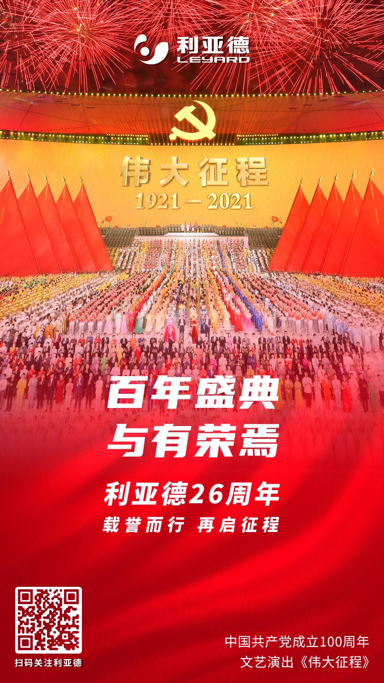 非凡国际·(中国游)体育官方网站