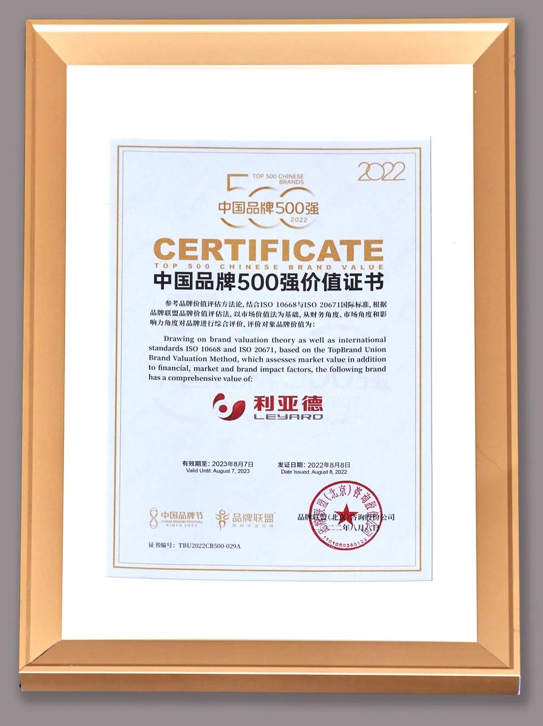 非凡国际·(中国游)体育官方网站