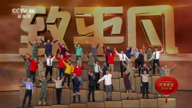 非凡国际·(中国游)体育官方网站