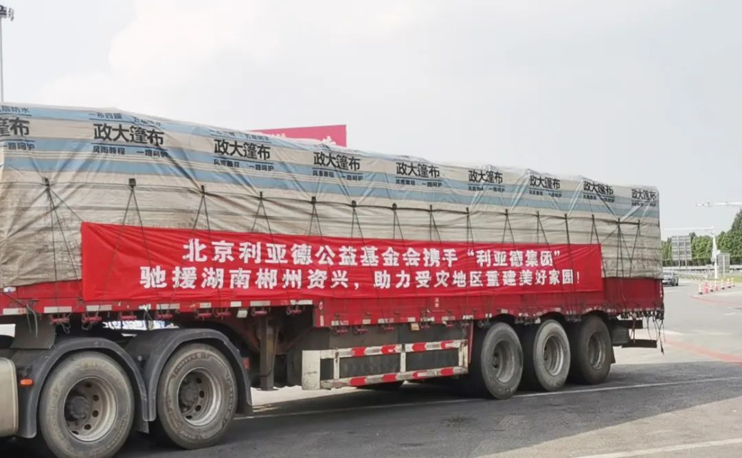 非凡国际·(中国游)体育官方网站