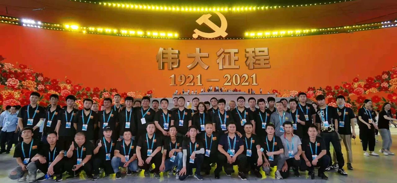 非凡国际·(中国游)体育官方网站