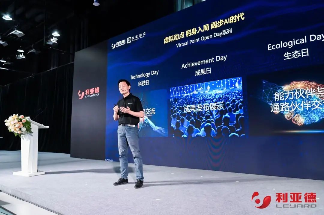 非凡国际·虚构动点成就颁布：实事求是迈向AI数字新时期