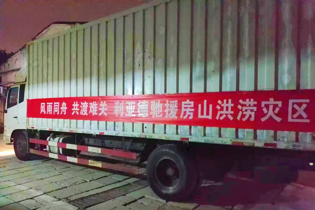 非凡国际·(中国游)体育官方网站