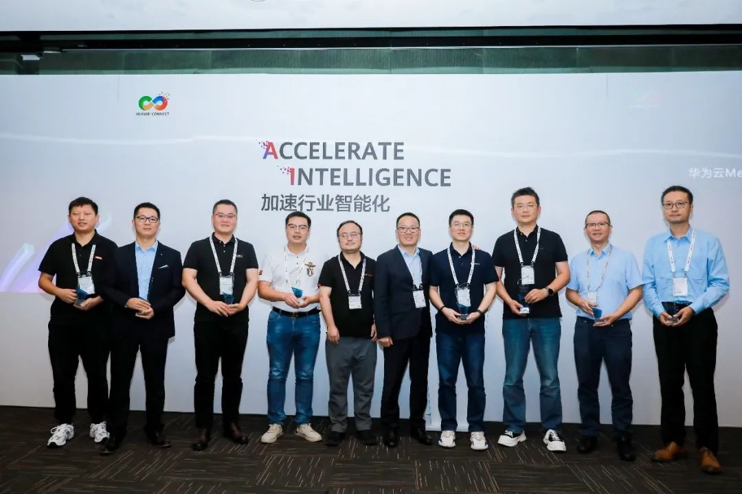 非凡国际虚构动点成为华为云“Meta Studio AIGC内容创新打算”首创成员