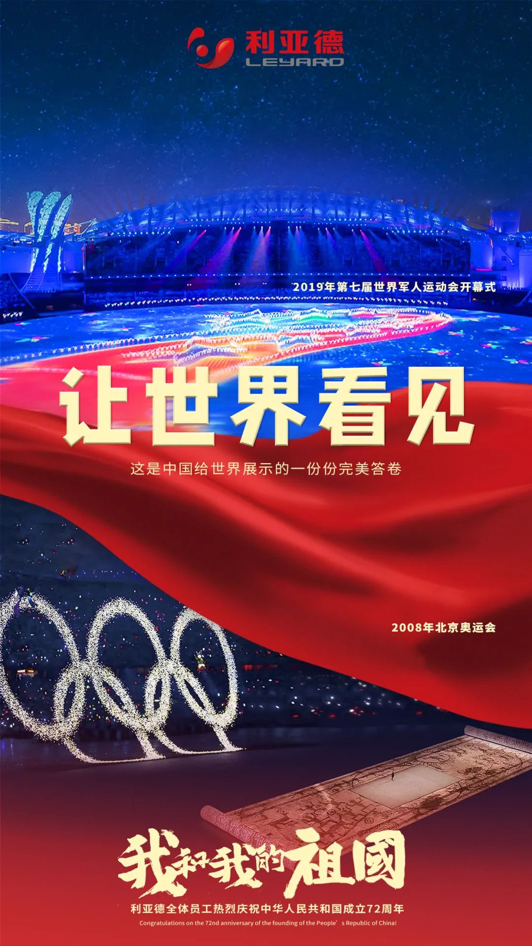 非凡国际·(中国游)体育官方网站