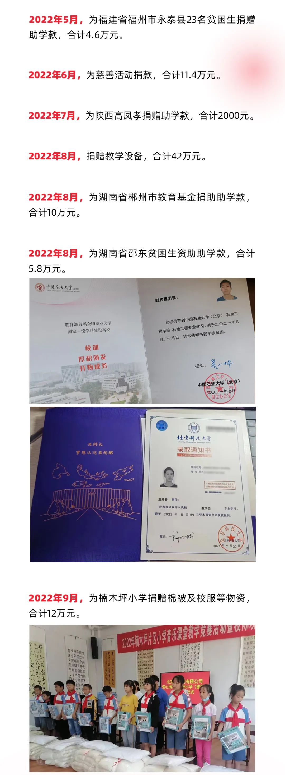 非凡国际·(中国游)体育官方网站