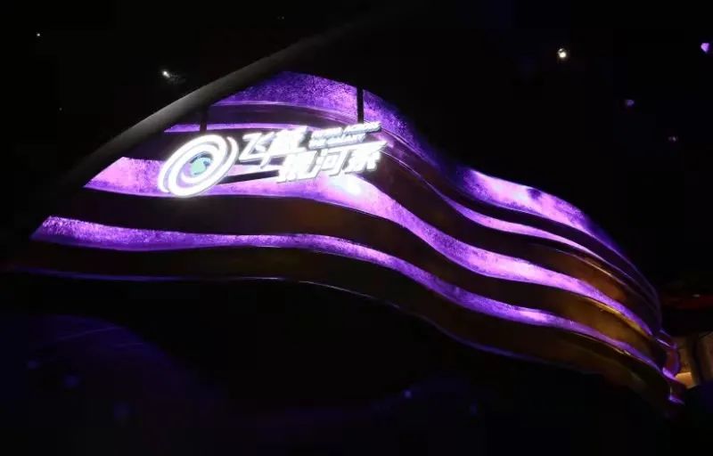 非凡国际·(中国游)体育官方网站