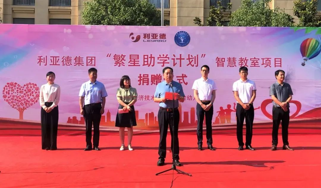 非凡国际·(中国游)体育官方网站