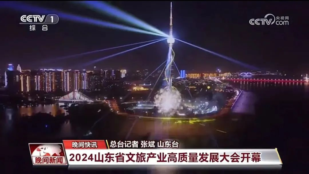 非凡国际·(中国游)体育官方网站