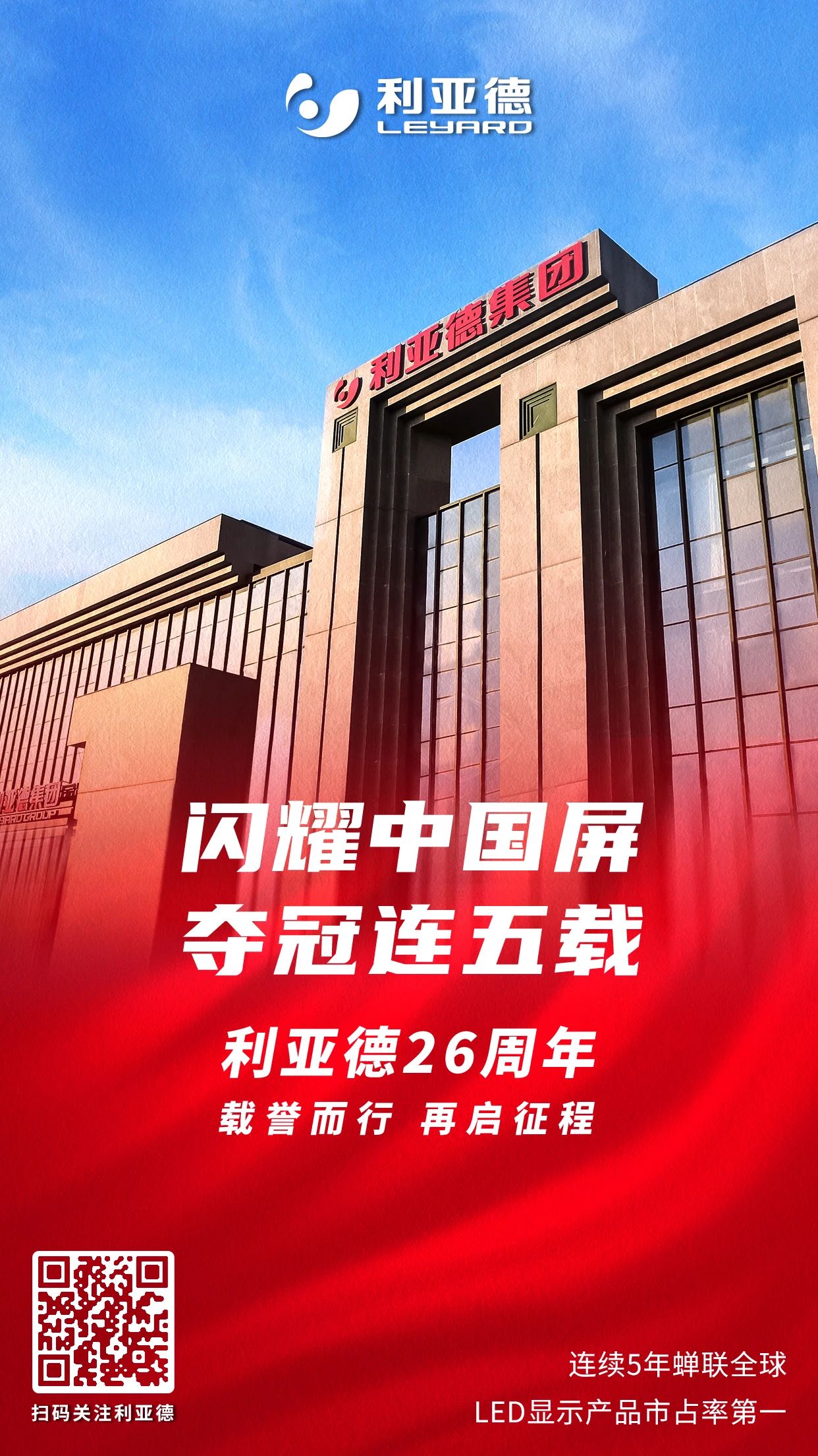 非凡国际·(中国游)体育官方网站