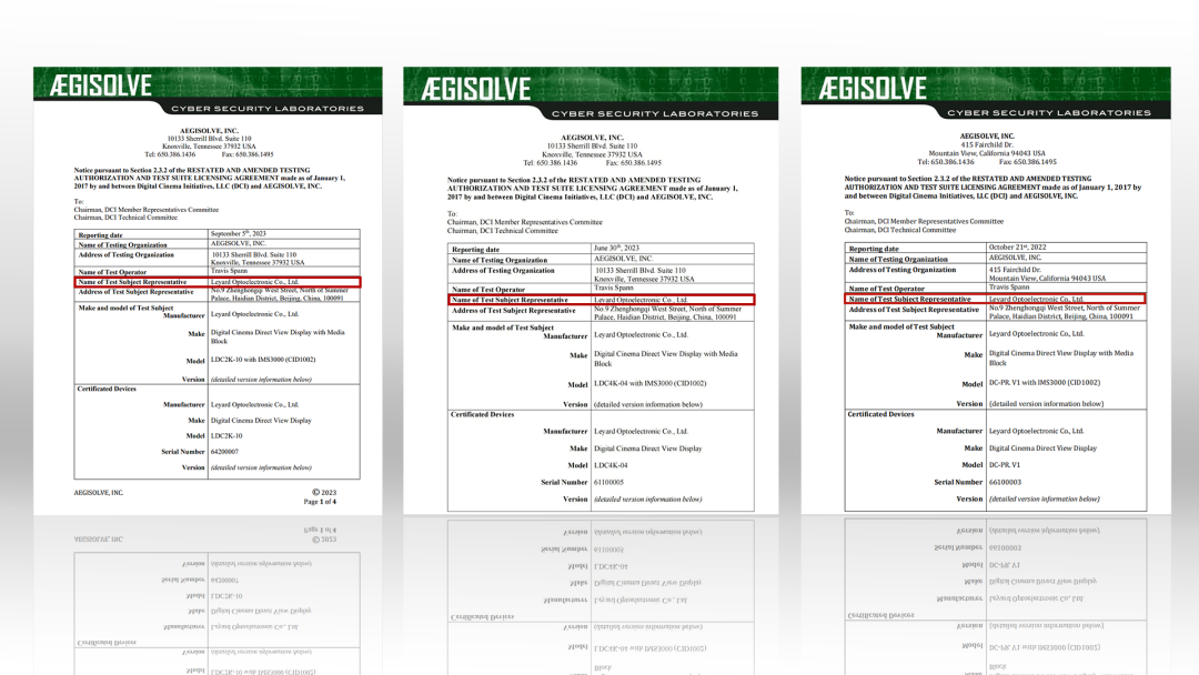 “自研+合作”全面着花，非凡国际成业内LED电影屏通过DCI认证最多企业