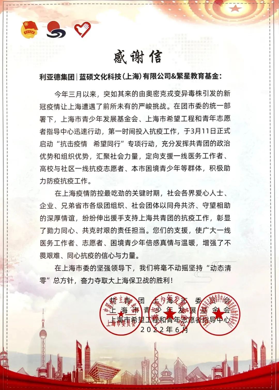 非凡国际·(中国游)体育官方网站