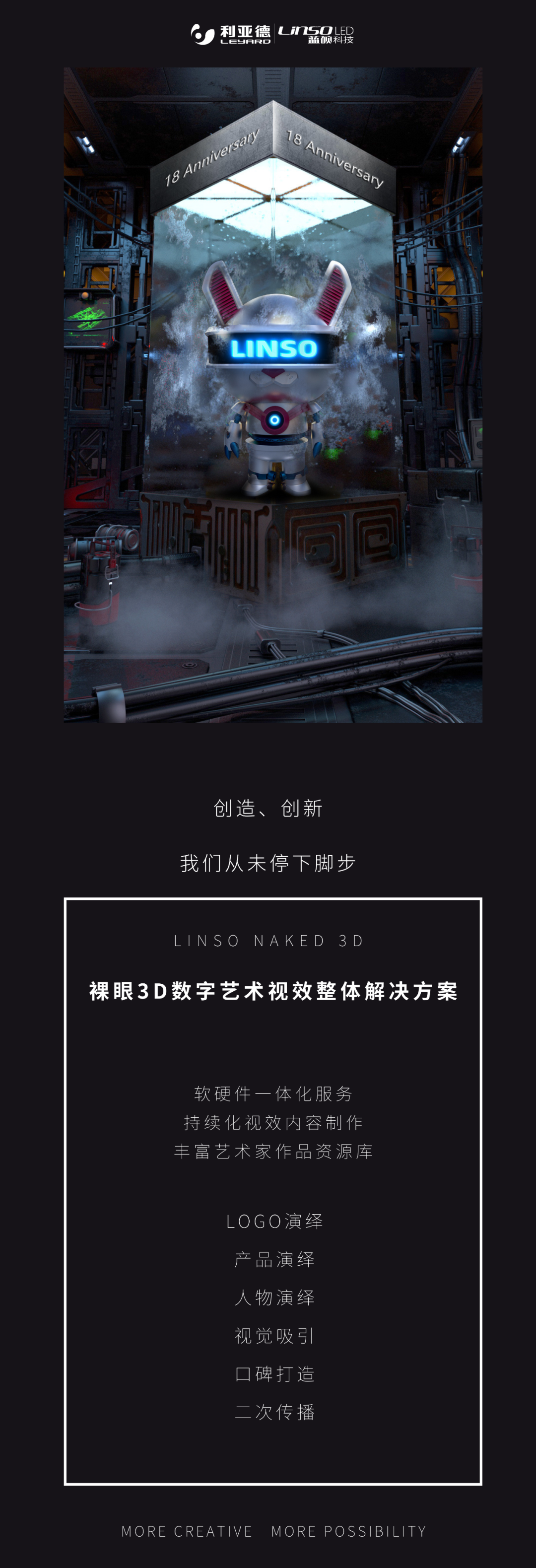 非凡国际·(中国游)体育官方网站