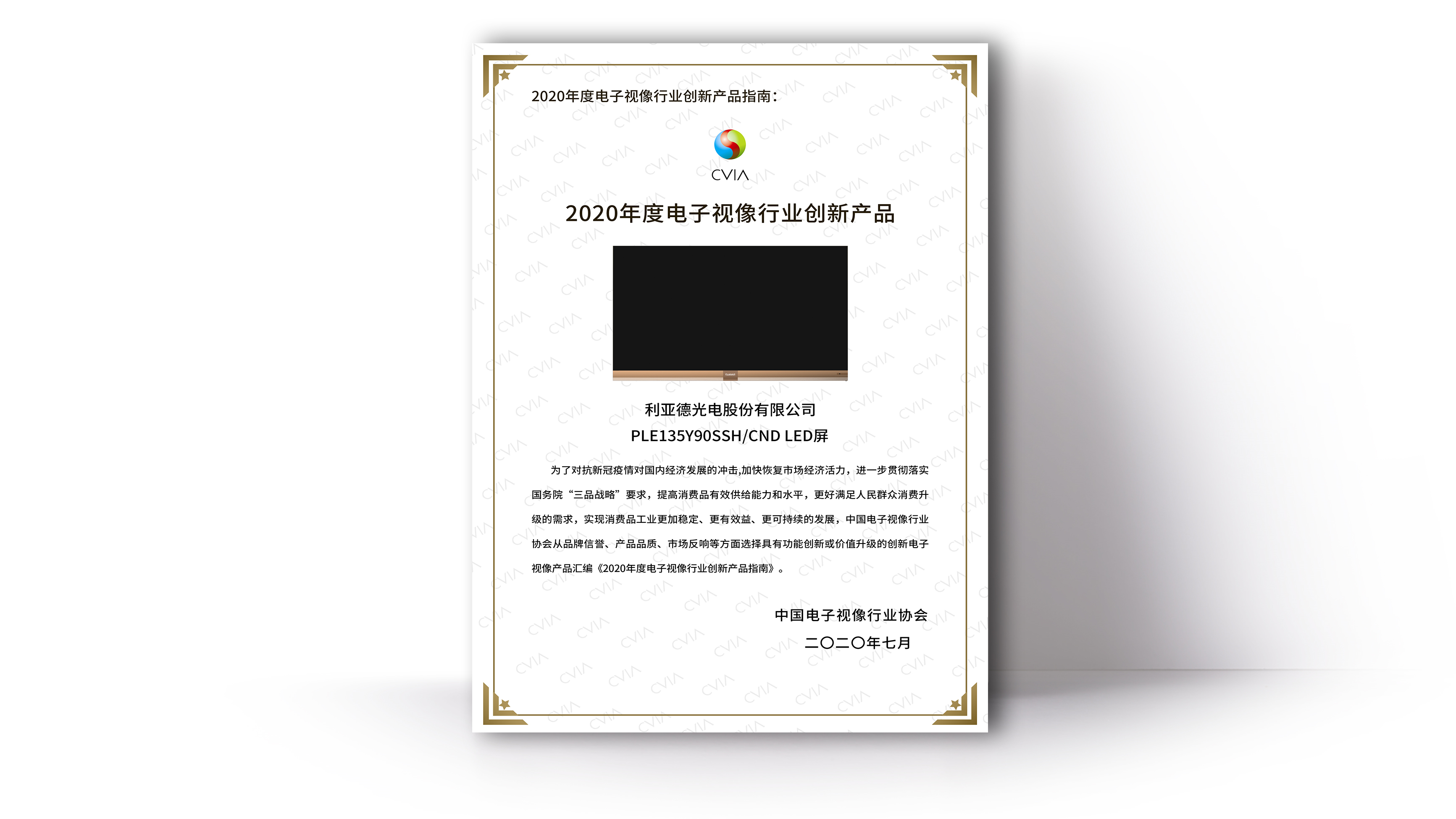 d8bcef62-0b8c-4cea-a8f6-dc309df6fdd5