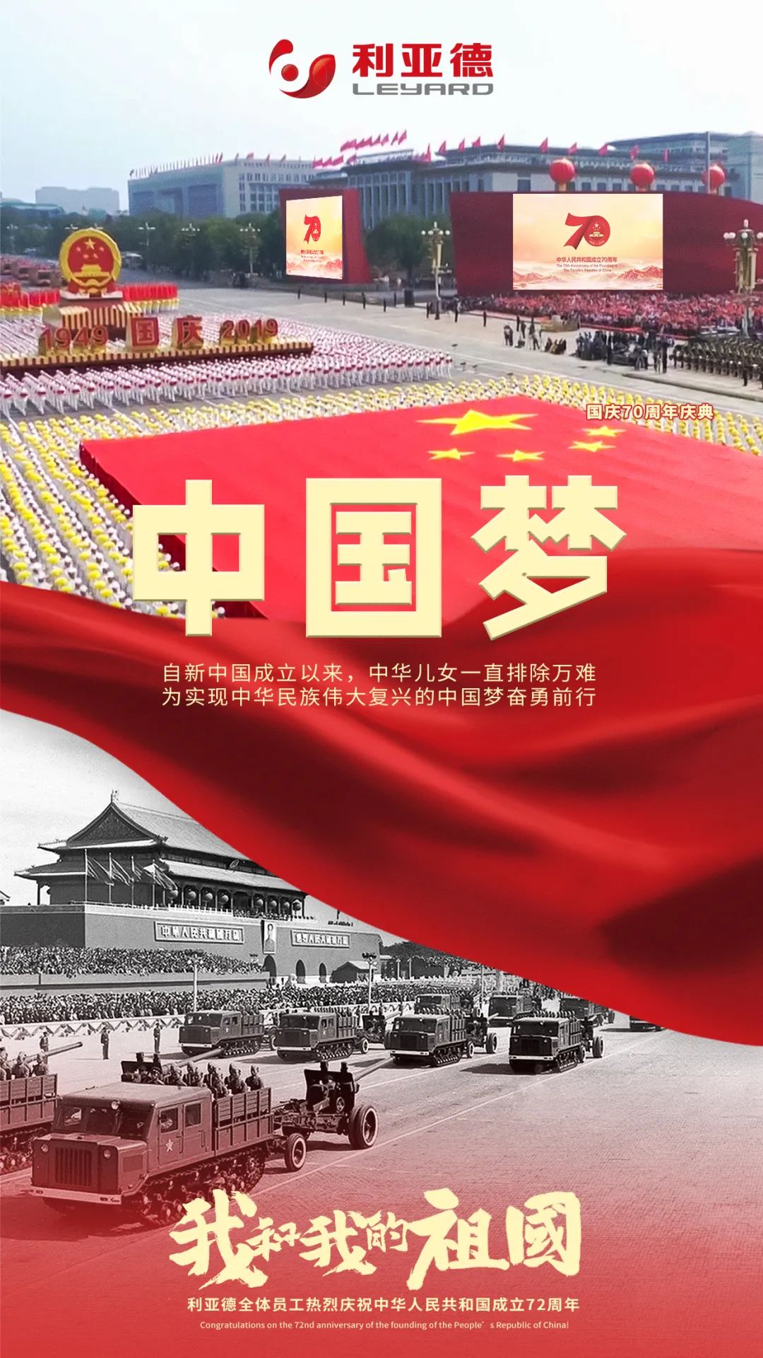 非凡国际·(中国游)体育官方网站