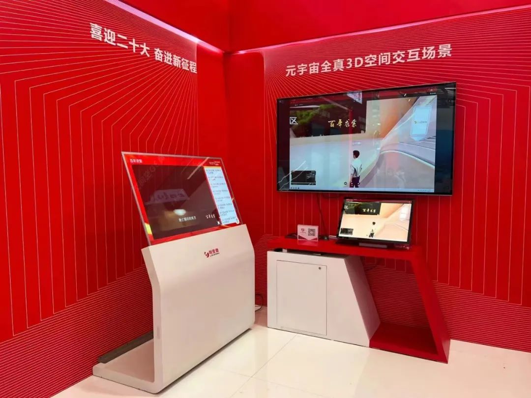 非凡国际·(中国游)体育官方网站