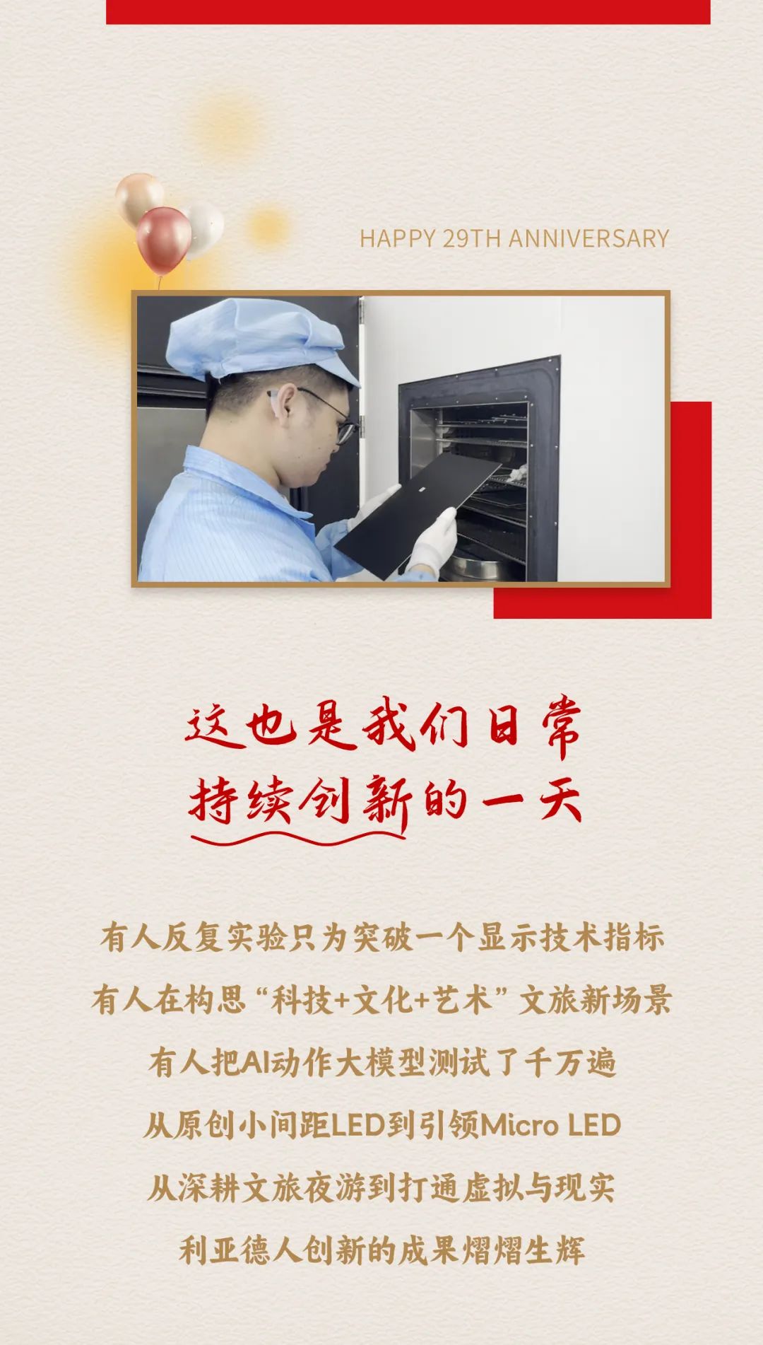 非凡国际·(中国游)体育官方网站