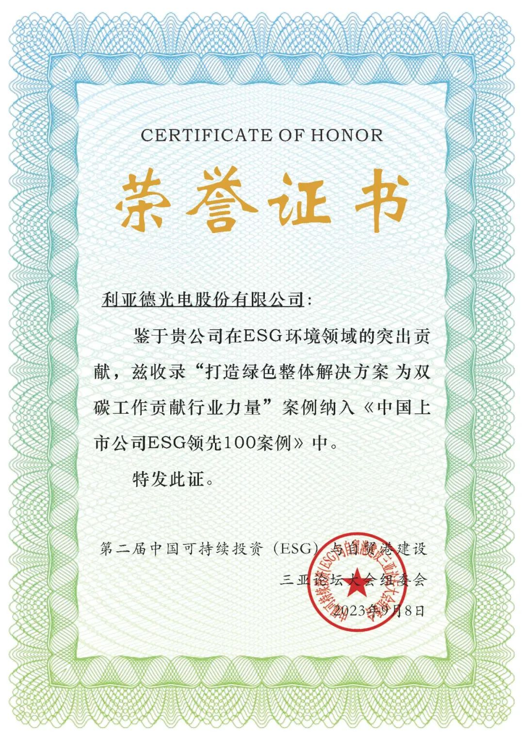 非凡国际·(中国游)体育官方网站