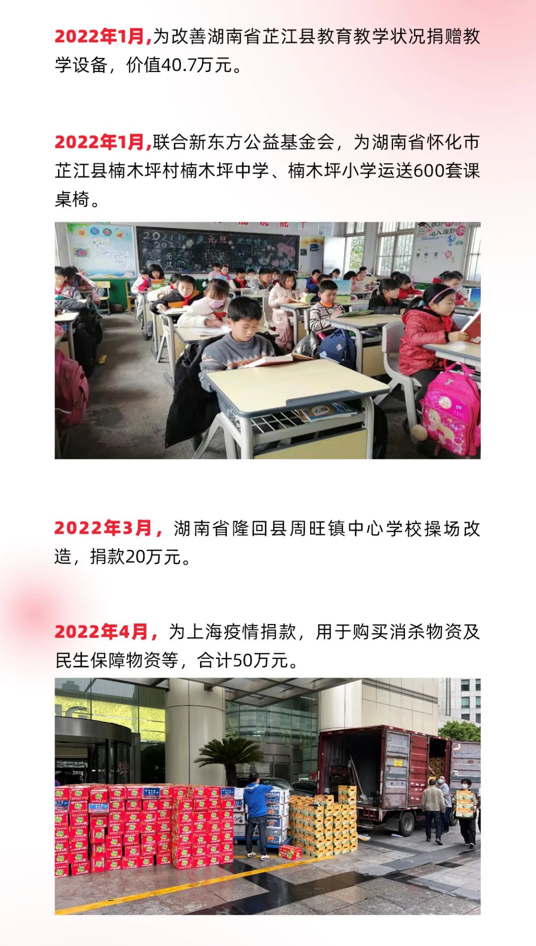 非凡国际·(中国游)体育官方网站