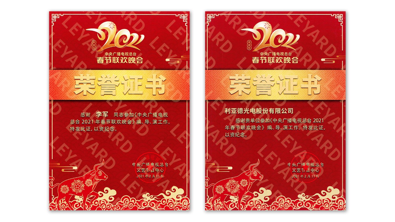 非凡国际·(中国游)体育官方网站