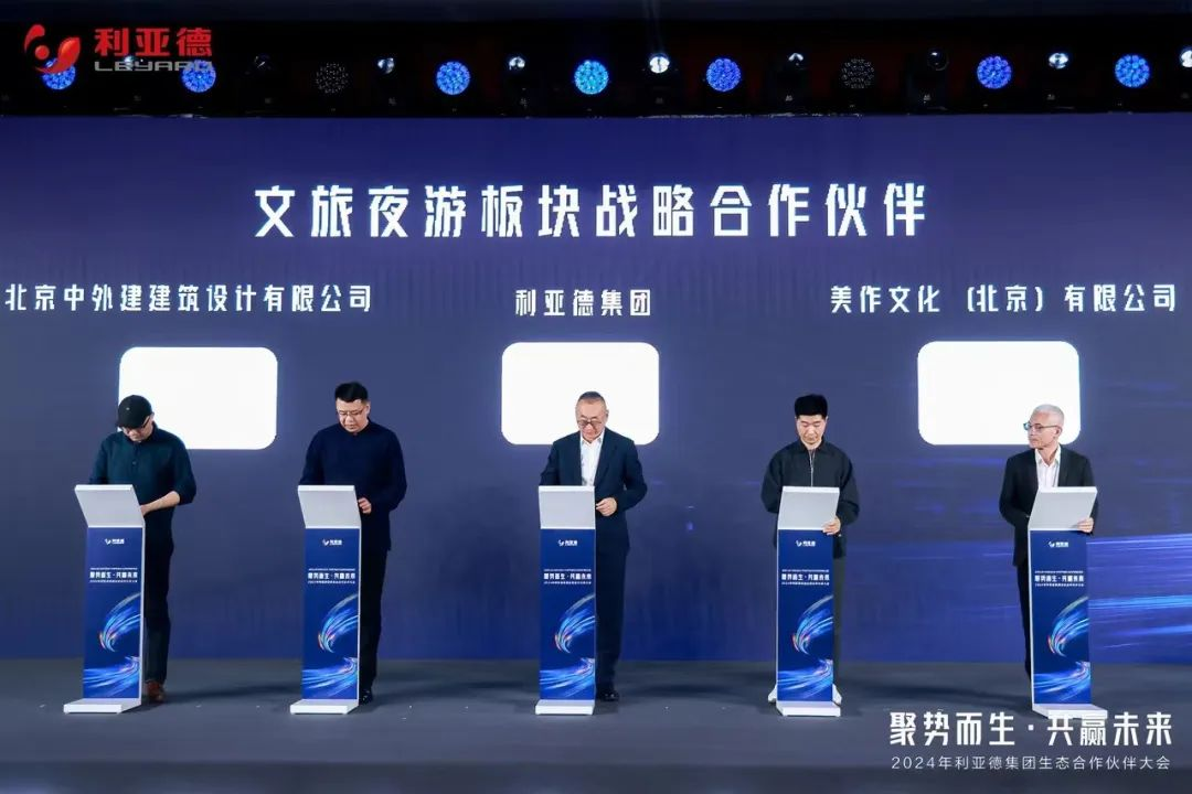 非凡国际·(中国游)体育官方网站