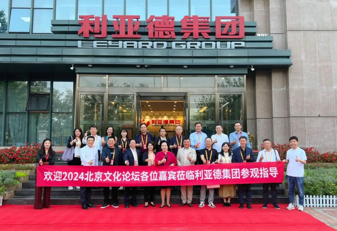 非凡国际·(中国游)体育官方网站