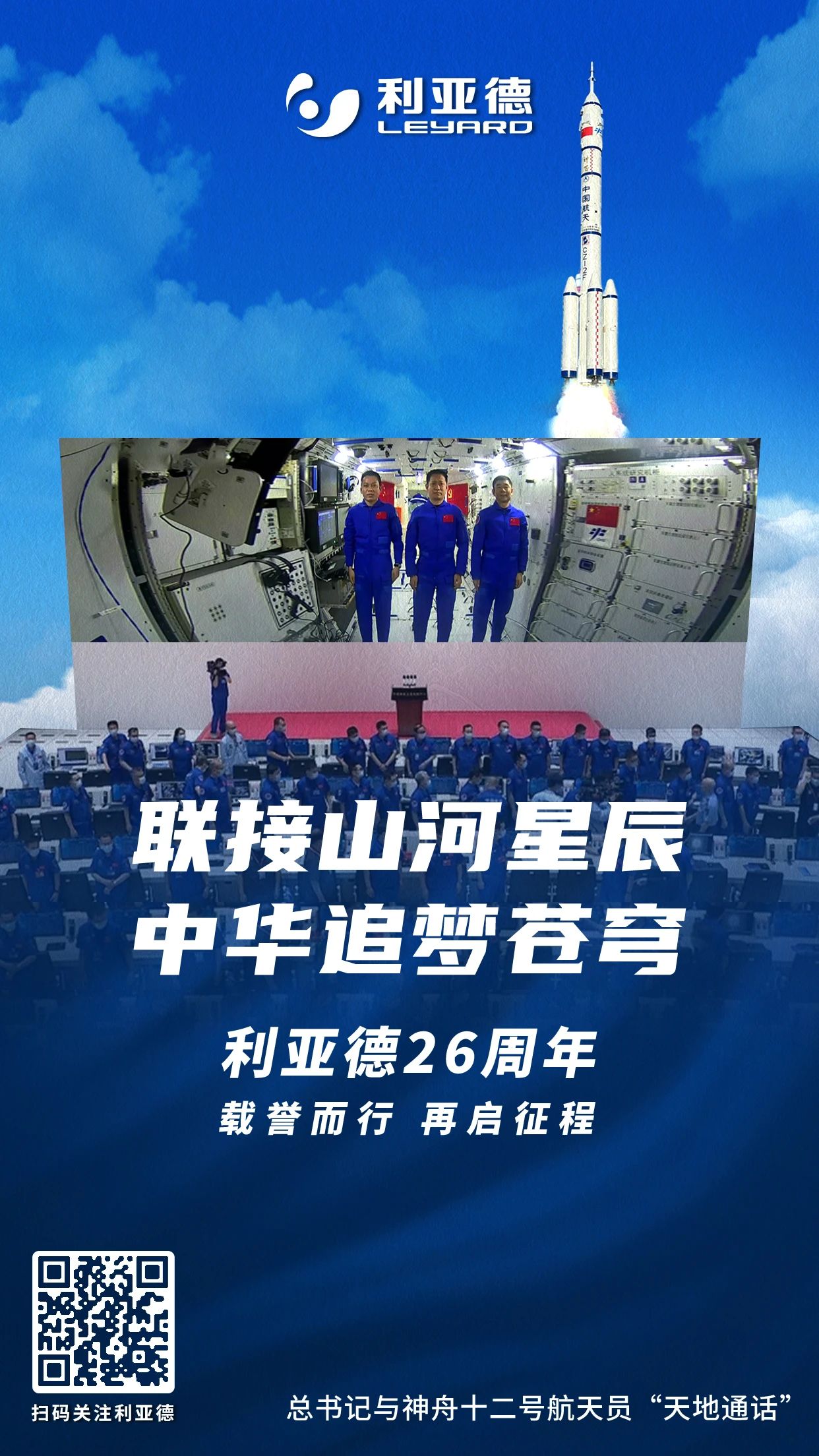 非凡国际·(中国游)体育官方网站