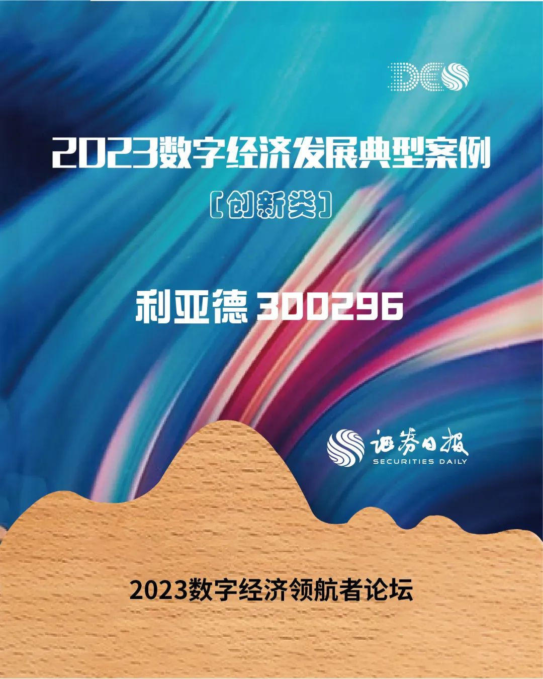 非凡国际·(中国游)体育官方网站