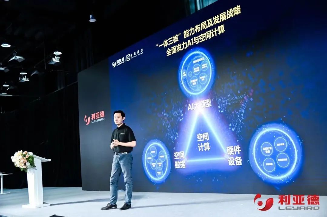 新华财经专访 | 非凡国际刘耀东：用空间推算技术赋能千行百业