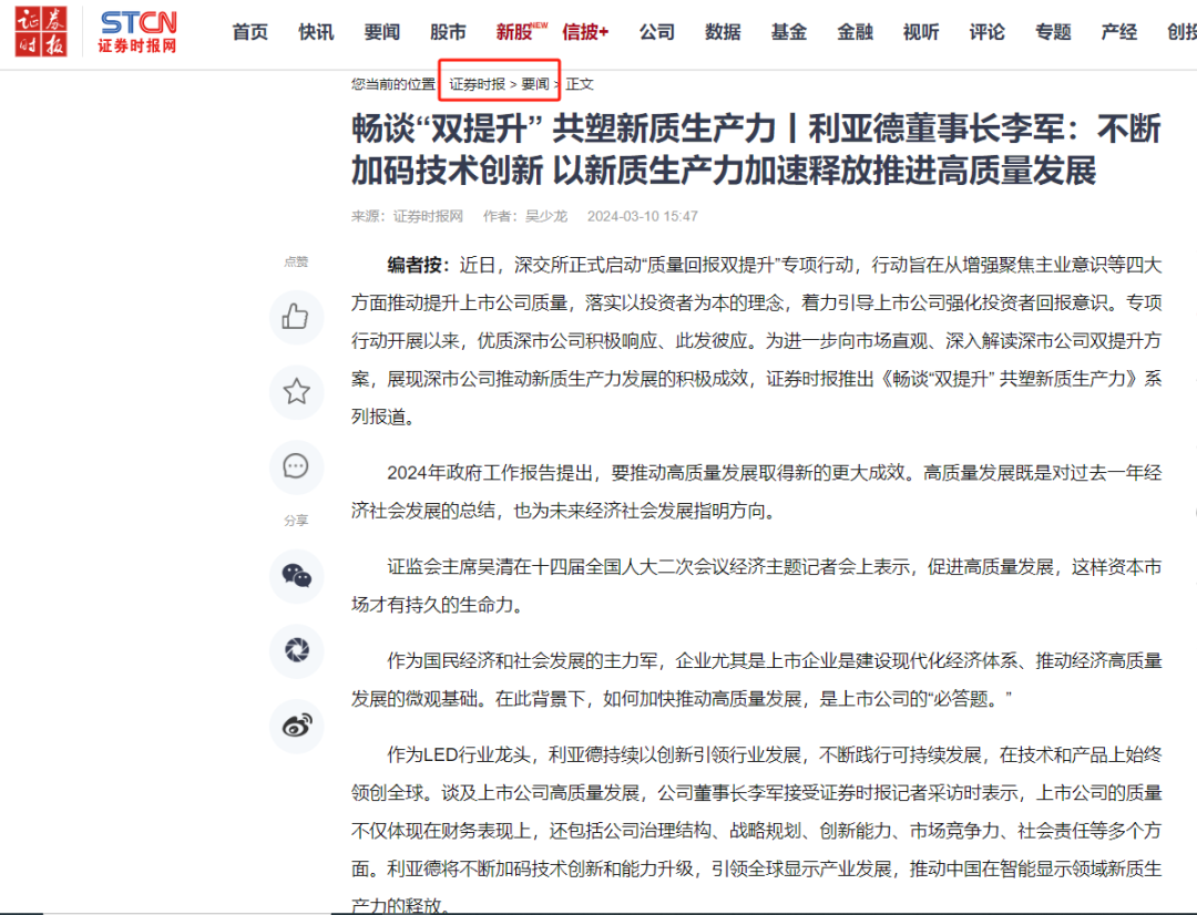 非凡国际·(中国游)体育官方网站