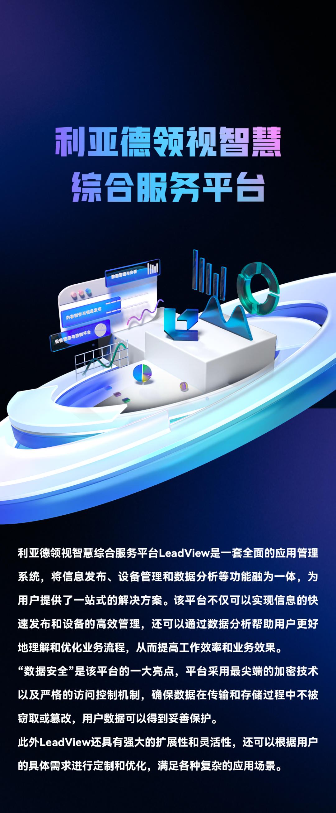 非凡国际·(中国游)体育官方网站