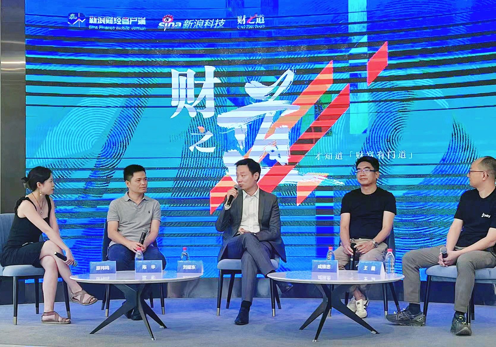 非凡国际刘耀东做客新浪财经：空间推算时期来临 产业链若何分享盈利?