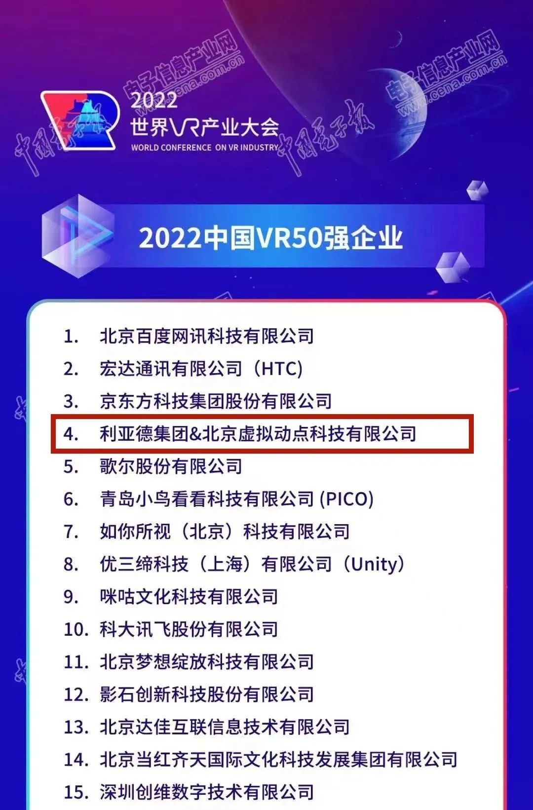 非凡国际·(中国游)体育官方网站