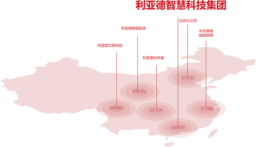 “照明一体化+城市智慧化”集成解决规划运营商