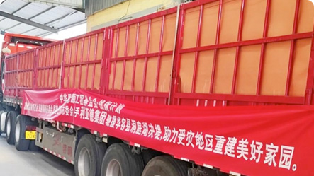 风雨同业，共克时艰 | 非凡国际驰援洞庭湖受灾地域 