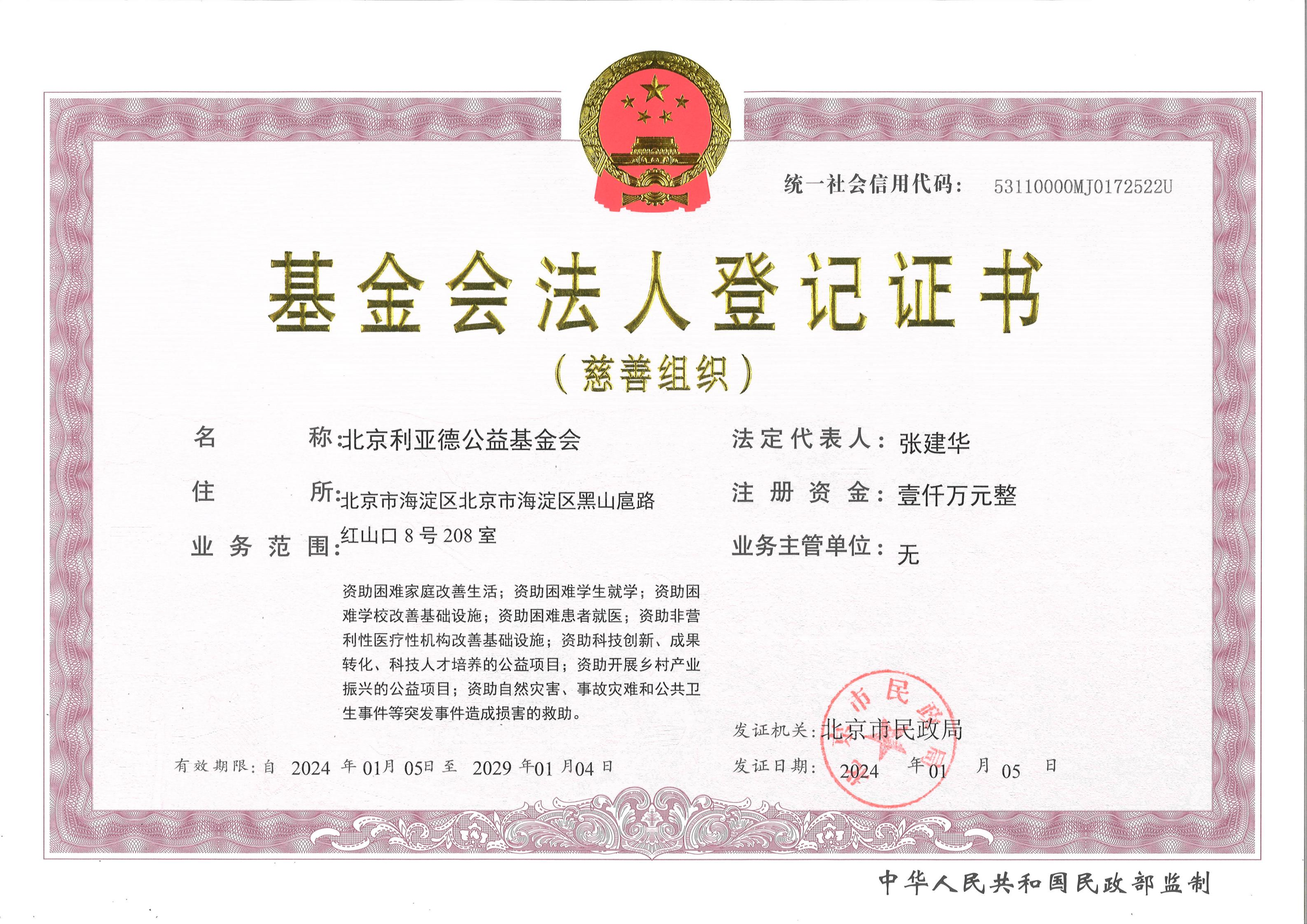 非凡国际·(中国游)体育官方网站