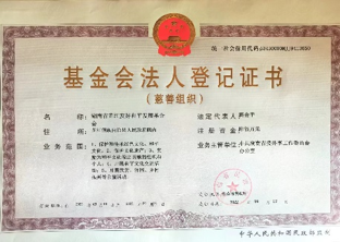 非凡国际·(中国游)体育官方网站